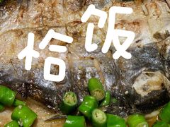鲜青椒烤鱼-探鱼·鲜青椒爽麻烤鱼(广州花都来又来店)