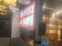 -要得自助火锅(新川路店)