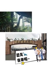 -恐龙探索乐园(磁器口店)