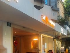 -小团圆糖水铺(襄阳南路店)