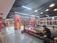 -拳盛时代拳击俱乐部(北京路店)