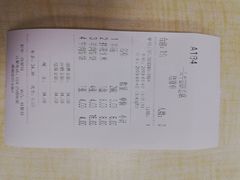 -一头牛馅饼店总店(卫工街店)