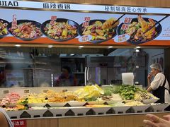-醉人椒麻辣香锅(王府井喜悦店)
