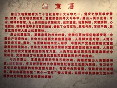 -中国唐山地震博物馆
