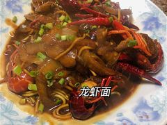 -许村蟹面(海宁许村大道店)