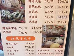菜单-白玉兰食品(甜云店)