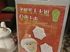 -淘小馆·本帮小馆(九亭金地广场店)