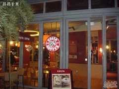 -COSTA COFFEE(西湖天地店)