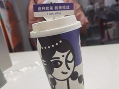 -西琳姑娘·新疆冰淇淋酸奶茶(南开大悦城店)
