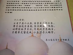 -大顺堂食府(牛街店)