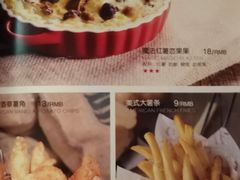 菜单-祖母的魔法厨房(陆家嘴店)