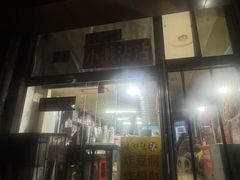 -小溅沾串