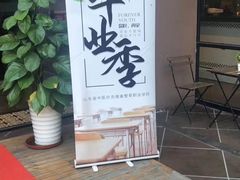 -高第街56号港式餐厅(山大路店)