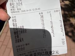 -同发号饭庄(复兴路店)