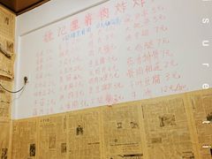 -魏记里脊肉炸炸炸(南门口店)