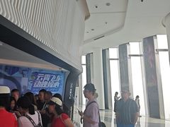 -平安金融中心云际观光层