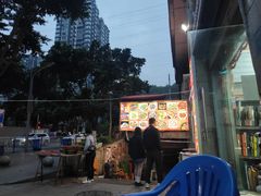 -火山烧烤(黄泥磅店)