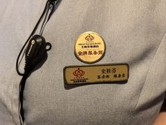 -大同王府至尊酒店