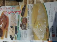 android_upload_pic-金汇酒楼(中山东区店)