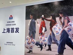 -Grande A'moo(上海万象城店)