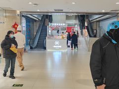 -伊势丹(现代城店)