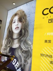 -可可丽舍