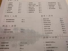 -云水瑶意境云南菜餐厅(大悦城店)