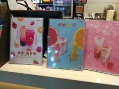 -CoCo都可(文星广场店)