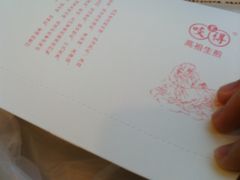 -咬不得高祖生煎·简餐(高银街店)