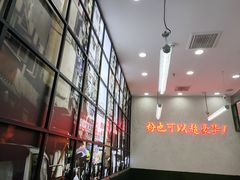 -黑粉你肥牛火锅粉(泛悦汇KA店)