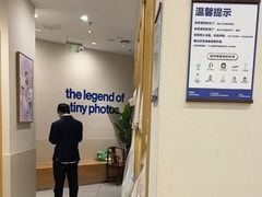-天真蓝照相馆(五角场百联又一城店)