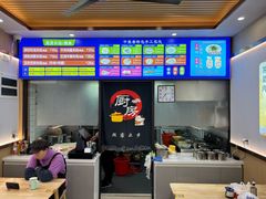 -福建千里香馄饨王(文新小区店)