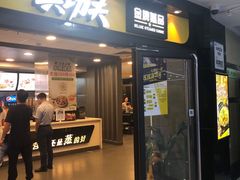 -真功夫(中大五院店)