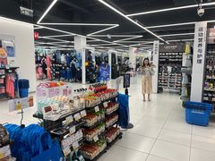 -悦然广场(北滘店)