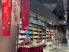 -扶光书店(中环店)