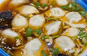 Sour Spicy Soup Dumplings