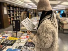 -先锋书店(五台山总店)