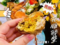 -龚记海鲜20年老字号