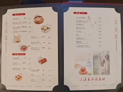 -苏面坊(苏州托尼洛·兰博基尼书苑酒店)