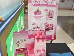 -大悦城(沈阳中街店)