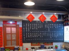 -永安里地摊烤肉(首创店)