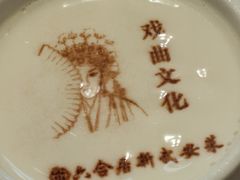 -六合居·邯郸菜·武安菜起源地