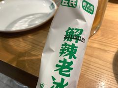 -费大厨辣椒炒肉(万家丽一店)