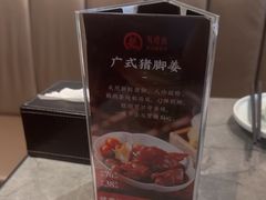 -有璟阁港式餐厅(国贸商城店)