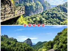 -梅州天地人花园酒店(梅县人民广场店)