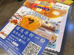 -新记美食(关闸店)