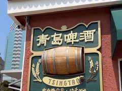 -中山路壹号传奇club·啤酒花园餐厅