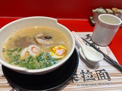 一乐豚骨拉面-火影忍者一乐拉面(环球港店)