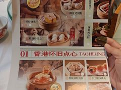 -稻香酒家·35年老字号(侨光店)