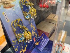 -秦淮礼物(贡院街店)